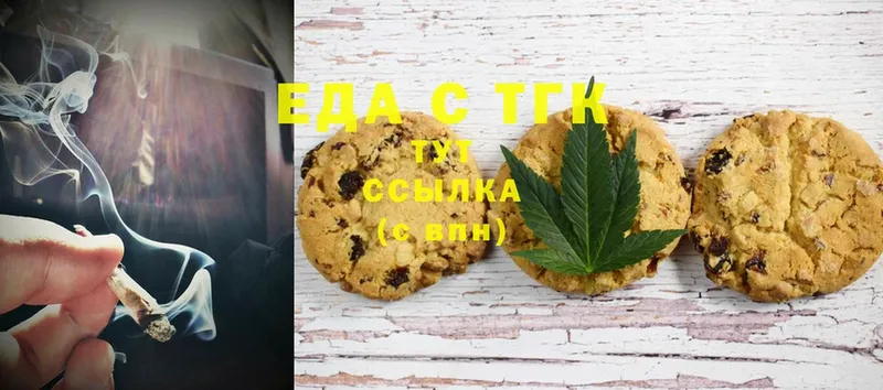 Canna-Cookies конопля  Приморск 