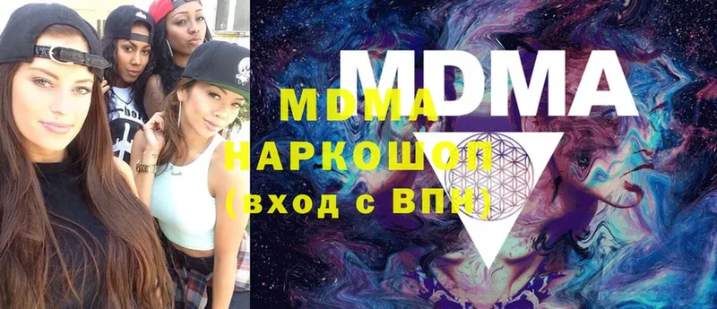 MDMA crystal  закладка  Приморск 